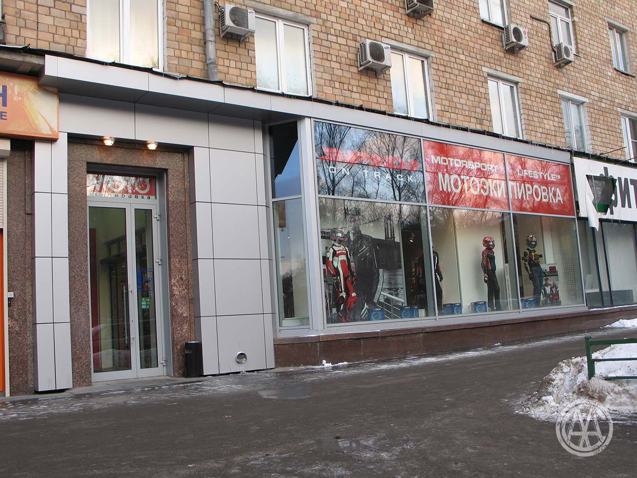 Салон мотоэкипировки Панавто