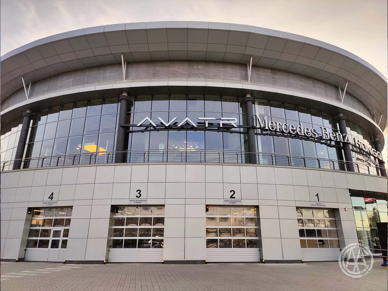 AVATR ПАНАВТО Москва